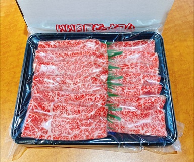 A4ランク以上★ おおいた和牛　もも赤身うす切り　約300g