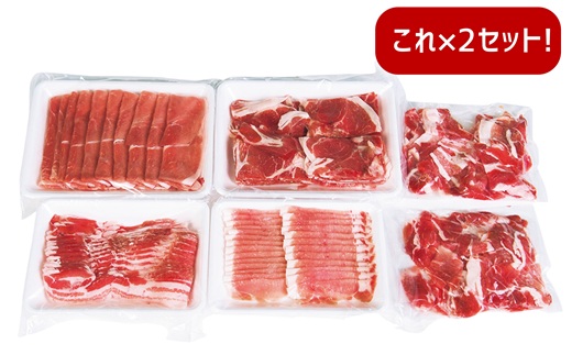  ＼選べる内容量‼／ 小分けされてるから便利♪大分県産 豚詰め合わせ５種（約４ｋｇ） ４㎏