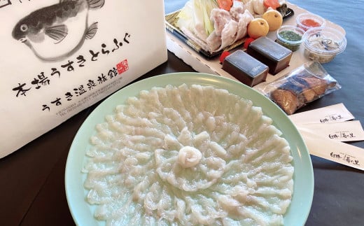 最高級の天然物！トラフグ刺しふぐ鍋セット（3～4人前）［冷蔵］臼杵湯の里