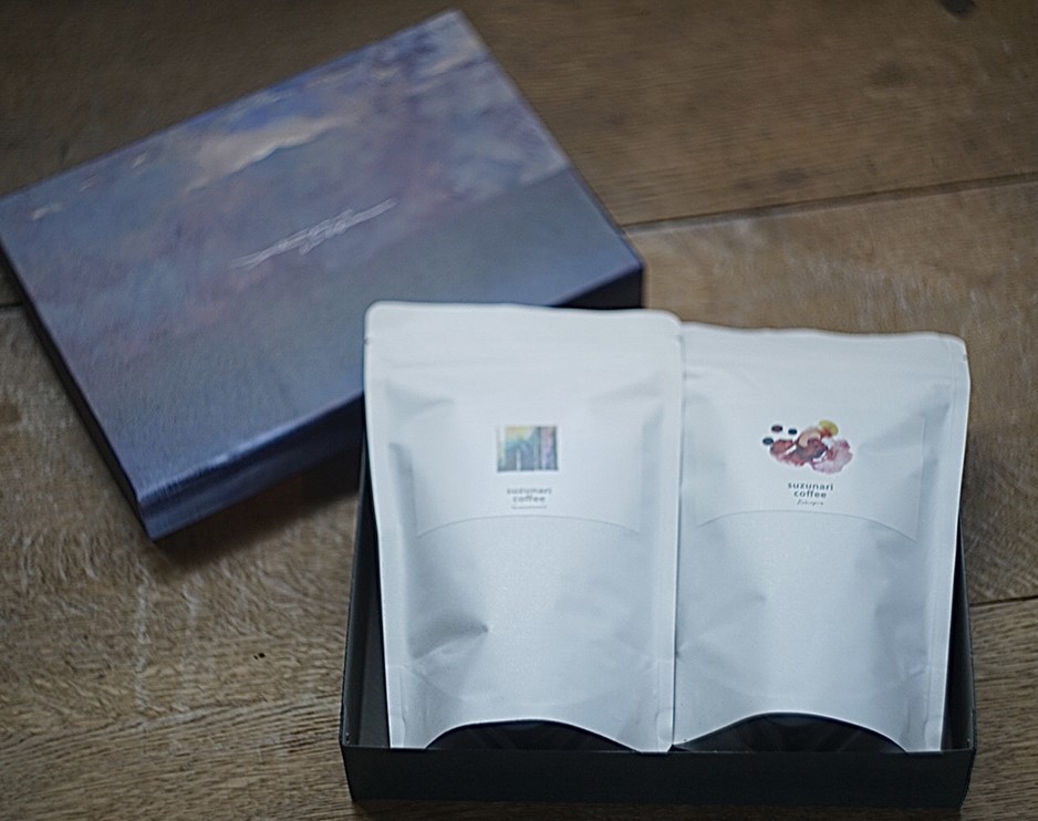 スペシャルティーコーヒー専門店 suzunari coffeeシングルオリジン（200g×2）【豆】