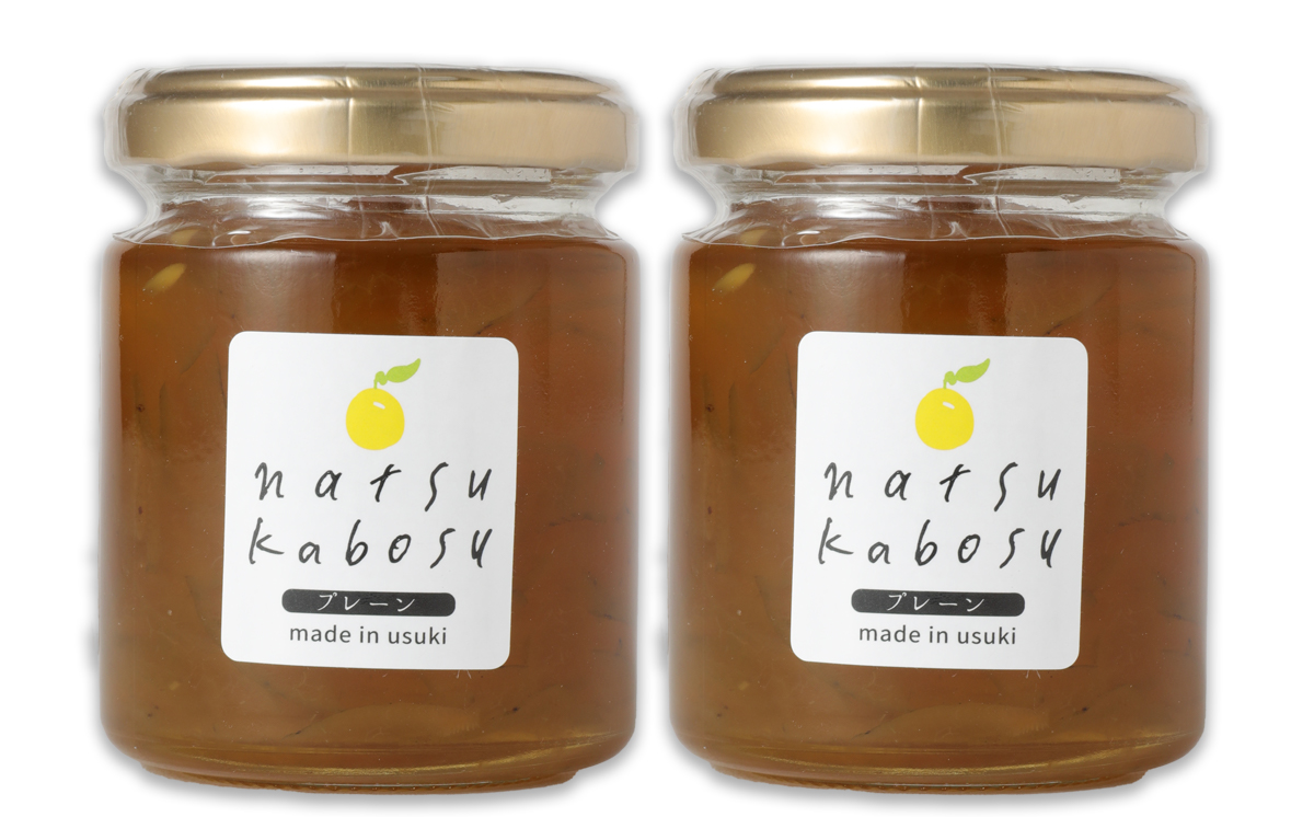 世界マーマレードフェスティバル金賞受賞！夏かぼすのマーマレード（2個）