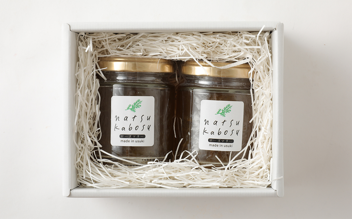 世界マーマレードフェスティバル金賞受賞！夏かぼすとローズマリーのマーマレード（2個）