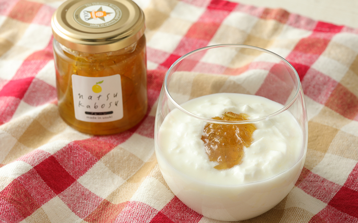 世界マーマレードフェスティバル金賞受賞★夏かぼすのマーマレード食べ比べセット（計2個）