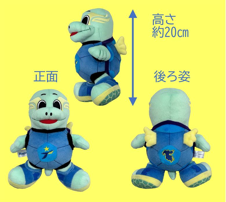 【大分トリニータ】公式マスコットぬいぐるみニータン（20cm）1体