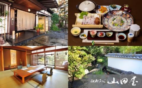 九州大分　臼杵料亭御三家「ふぐ料理フルコース」お食事券（２名様）トラフグ ペアチケット グルメ 観光