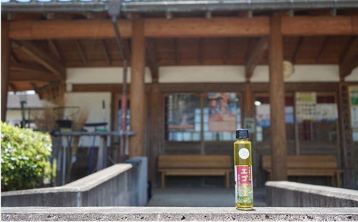農薬不使用！非加熱・生搾りの健康に良い臼杵市産「エゴマ油」（140g×3瓶）