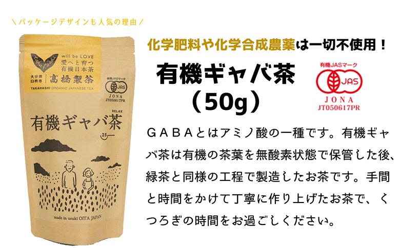 有機JAS認証取得★贈答用にもピッタリの有機緑茶３種詰め合わせ