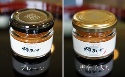 老舗料亭の味。喜楽庵特製「鯛味噌」(45g）×2瓶