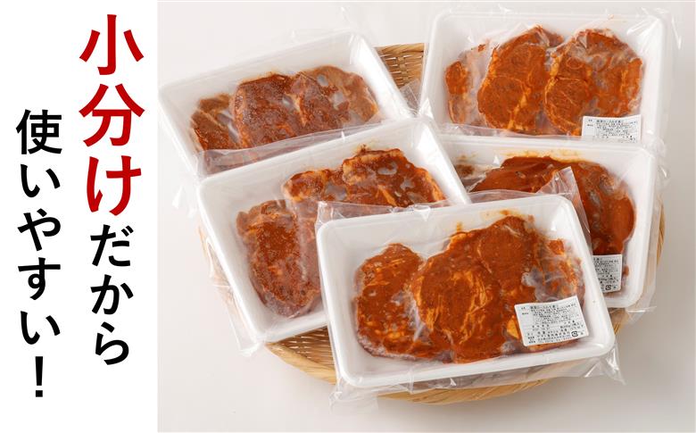 簡単調理♪大分県産　豚肩ロースのみそ漬け（約1.5㎏）