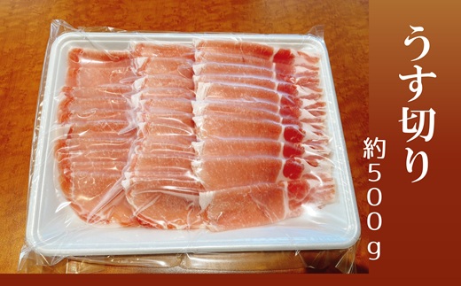 いろんなカットで楽しめる♪大分県産豚ロース3種詰め合わせ（計1.5kg）