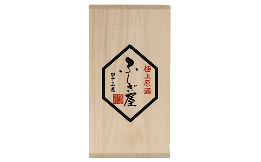 世界が認めた麦焼酎の限定酒！！極上原酒ふしぎ屋（720ｍｌ陶器）