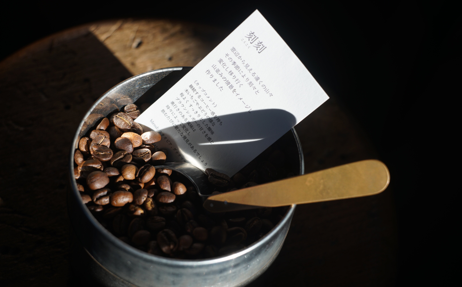 スペシャルティーコーヒー専門店 suzunari coffeeオリジナルブレンド＜刻刻＞（200g×2）【豆】