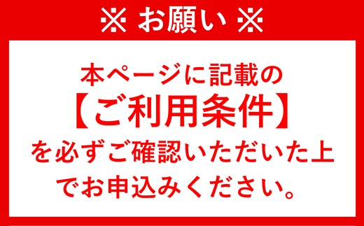 九州大分 臼杵ふぐ名店「ふぐ料理フルコース」お食事券（２名様）トラフグ ペアチケット グルメ 観光