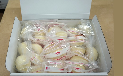 そのままレンジでチン♪ 小分けで便利♪ しっとりモチモチの皮でくるんだこだわりの芋まんじゅう（20個入）