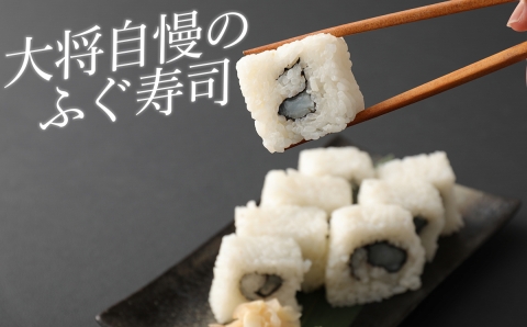 【年内・年末年始発送可】頑固親父のこだわりトラフグ刺しふぐ鍋セット・ふぐ寿司付き（6人前）［冷蔵］ふぐ料理・鮨　光