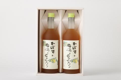 臼杵産のカボスをブレンドした梅酒「かぼすと梅酒のものがたり」720ml×2本
