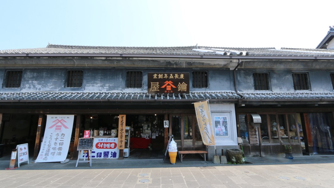 カニ印　疫病封じ御祈祷味噌（30食セット）