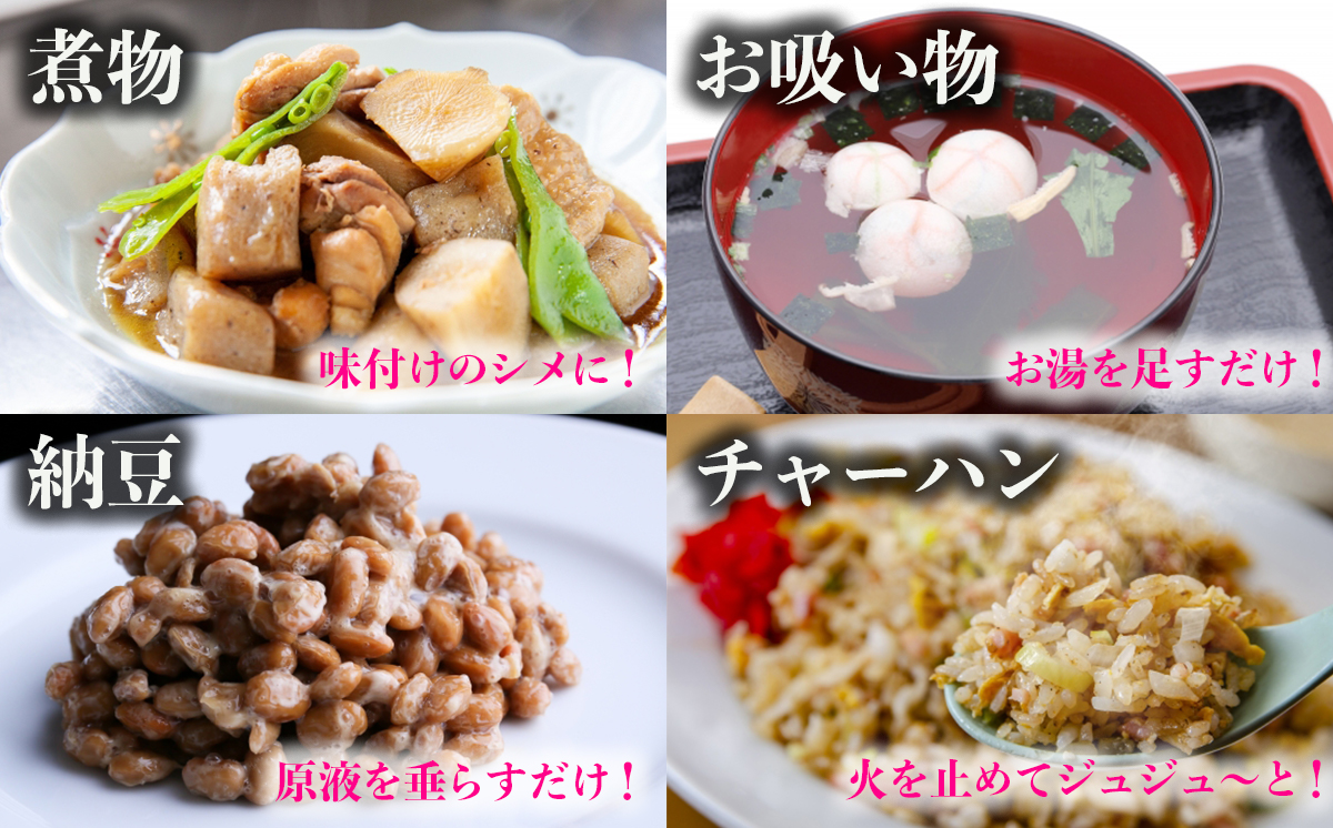 カニ醤油の人気商品がコンビになって登場！手詰め味噌＆黒だし番長セット