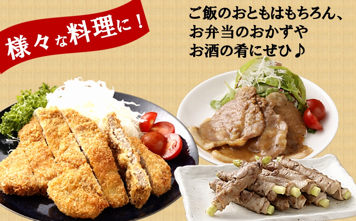 小分けタイプ♪とんかつや生姜焼きに！大分県産 豚肩ロース（計2kg）