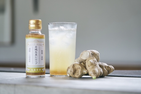 有機素材のみを使用！生姜百景トライアルセット