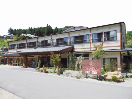  臼杵湯の里　宿泊ペア券　2名様1室1泊2食付　≪鮮度抜群☆海鮮会席コース≫