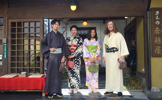 城下臼杵で着物体験（体験チケットペア２名様）
