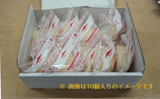 そのままレンジでチン♪ 小分けで便利♪ しっとりモチモチの皮でくるんだこだわりの芋まんじゅう（5個入）