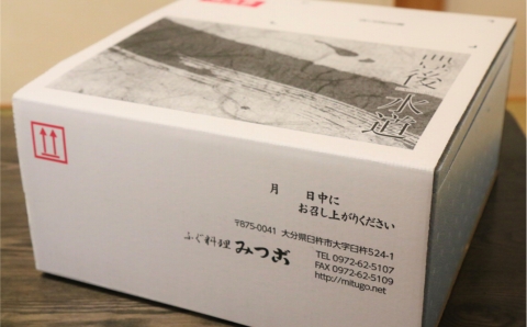 【年内・年末年始発送可】鮮度が命！トラフグ刺しふぐ鍋セット（3人前）［冷蔵］［養殖1kgオーバー活魚使用］割烹みつご