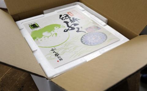 【年内・年末年始発送可】臼杵トラフグ刺しふぐ鍋セット（3人前）［冷蔵］ふく亭別館・高島水産