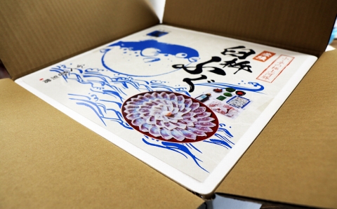 【年内・年末年始発送可】臼杵トラフグ刺しふぐ鍋セット（4～5人前）［冷蔵］ふく亭別館・高島水産