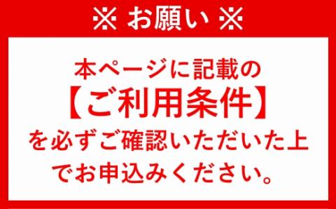 九州大分　臼杵料亭御三家「ふぐ料理フルコース」お食事券（３名様）トラフグ グルメ 観光