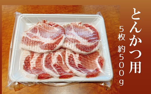 いろんなカットで楽しめる♪大分県産豚ロース3種詰め合わせ（計1.5kg）