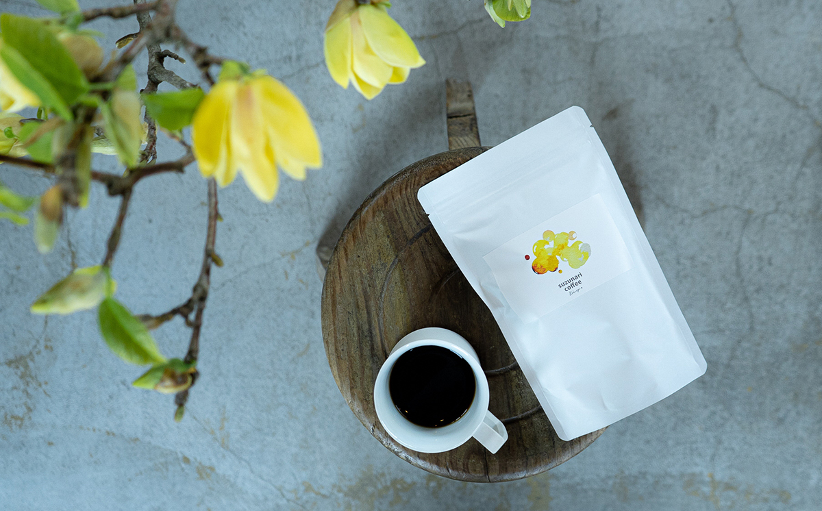 スペシャルティーコーヒー専門店 suzunari coffeeシングルオリジン（200g×2）【豆】