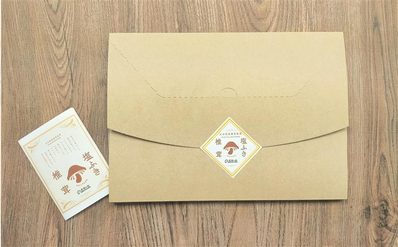 大分県産原木椎茸を使用した「塩ふき椎茸」3袋セット（計120g） ３袋