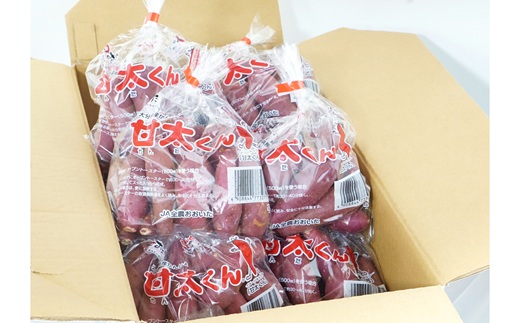 【先行予約】めっちゃ甘い！高糖度かんしょ「甘太くん」 （500g×20袋）計10kg　さつまいも　紅はるか