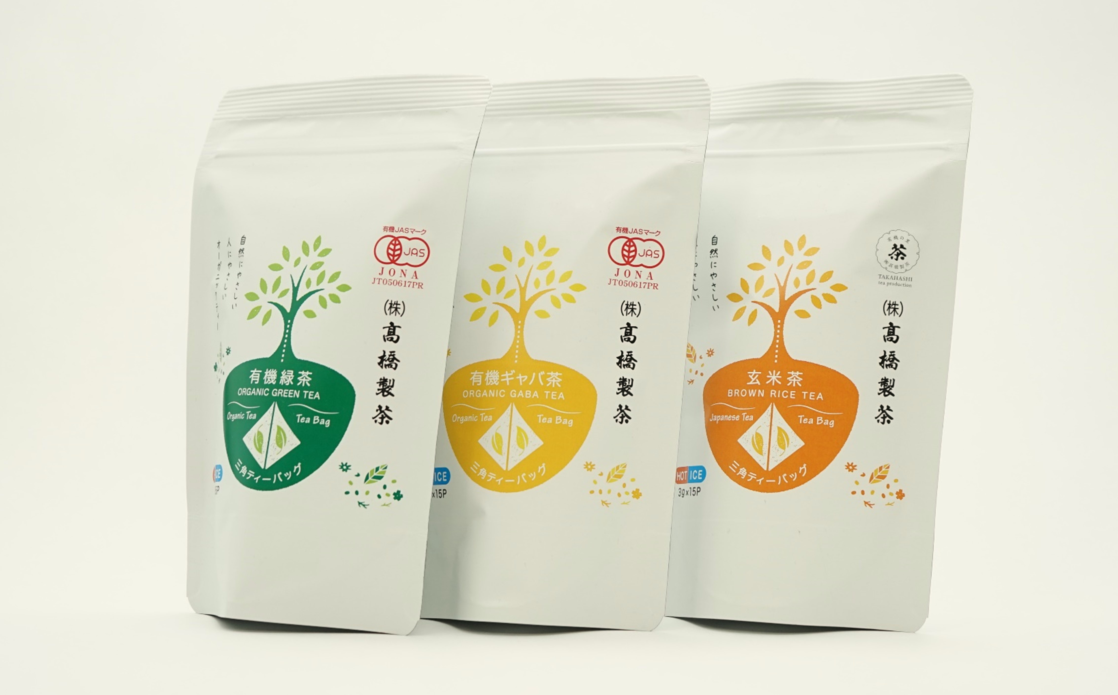 お手軽お茶のティーバッグ3種セット