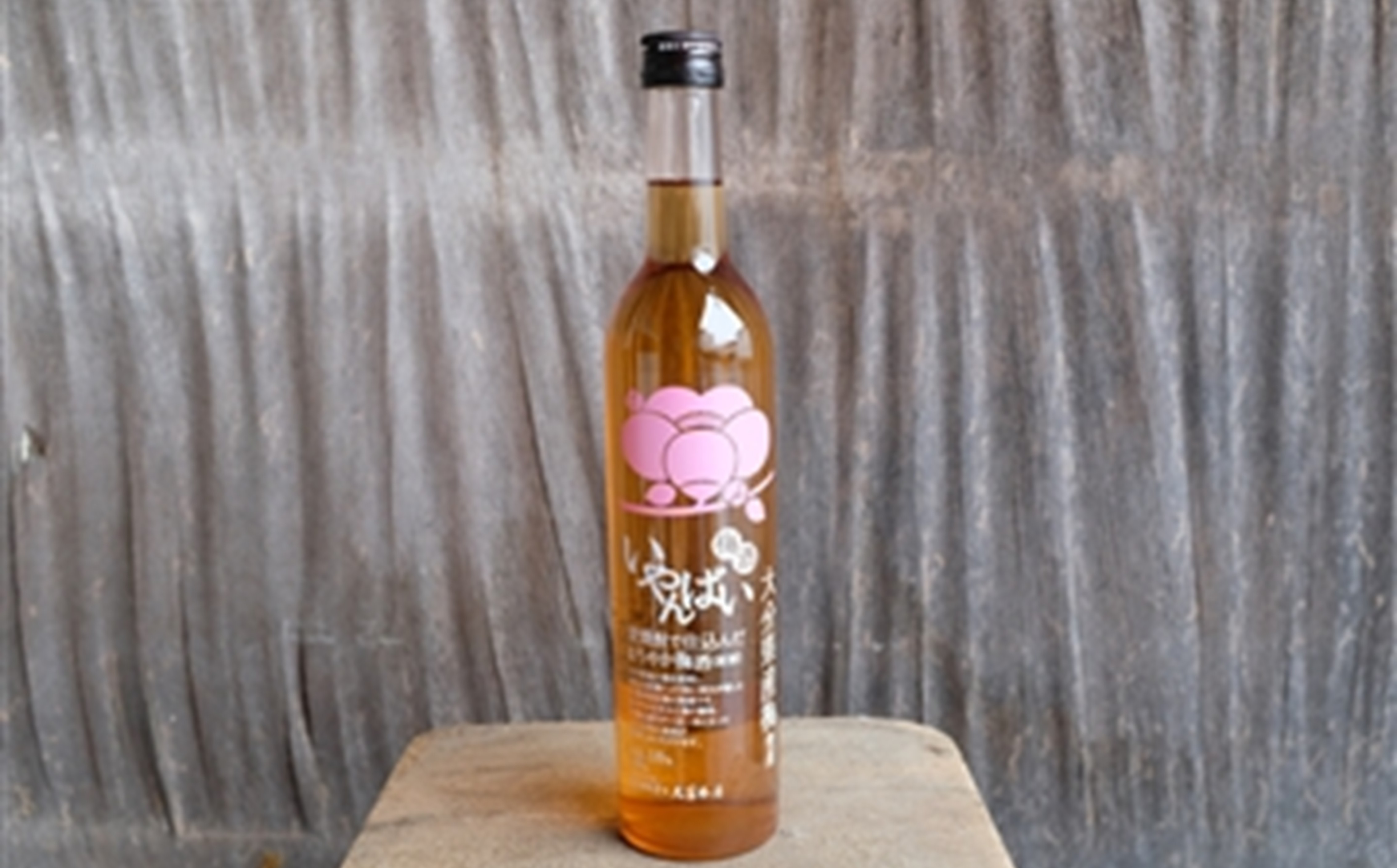 金賞受賞！シェリー香る「いやんばい梅酒」