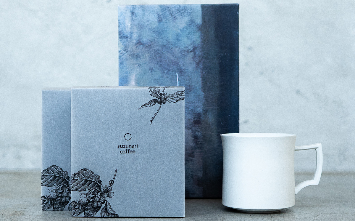スペシャルティーコーヒー専門店 suzunari coffeeオリジナルカップ&コーヒーセット