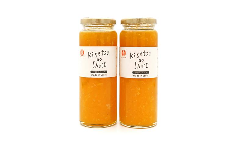 臼杵産の不知火を使ったオレンジフルーツソース（計460g）