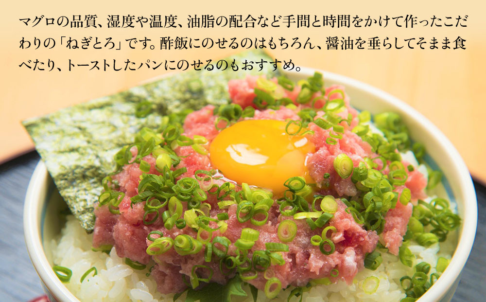 マグロのたたき（ねぎとろ）ざんまい 80g×8P | 小分け 冷凍 マグロ 大分県 九州 津久見市 熨斗対応