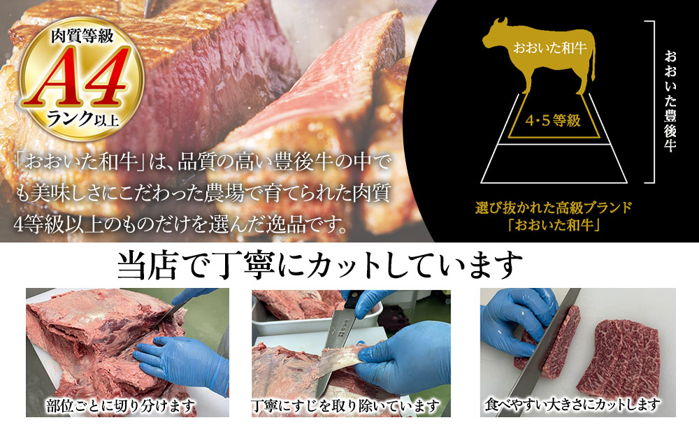 【おおいた和牛】 A4ランク以上 ヒレステーキ約100g×4枚 合計400g以上＜低温熟成＞ | 牛肉 ブランド牛 大分県 九州 津久見市 国産
