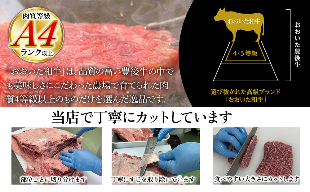 おおいた和牛シャトーブリアンステーキ約100g×4枚 牛肉 和牛 豊後牛 赤身肉 焼き肉 焼肉 ステーキ肉 大分県産 九州産 津久見市 熨斗対応