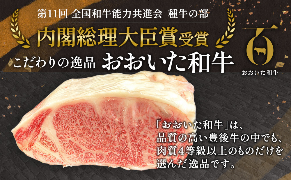 おおいた和牛大満足セット ステーキ2枚・すき焼き700g・焼肉600g 和牛 豊後牛 国産牛 赤身肉 焼き肉 すき焼き しゃぶしゃぶ 大分県産 九州産 津久見市 国産