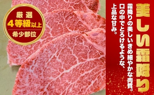 おおいた和牛ヒレステーキ (2枚)　|　津久見市 お肉 ブランド牛 希少部位 冷蔵 真空包装 国産