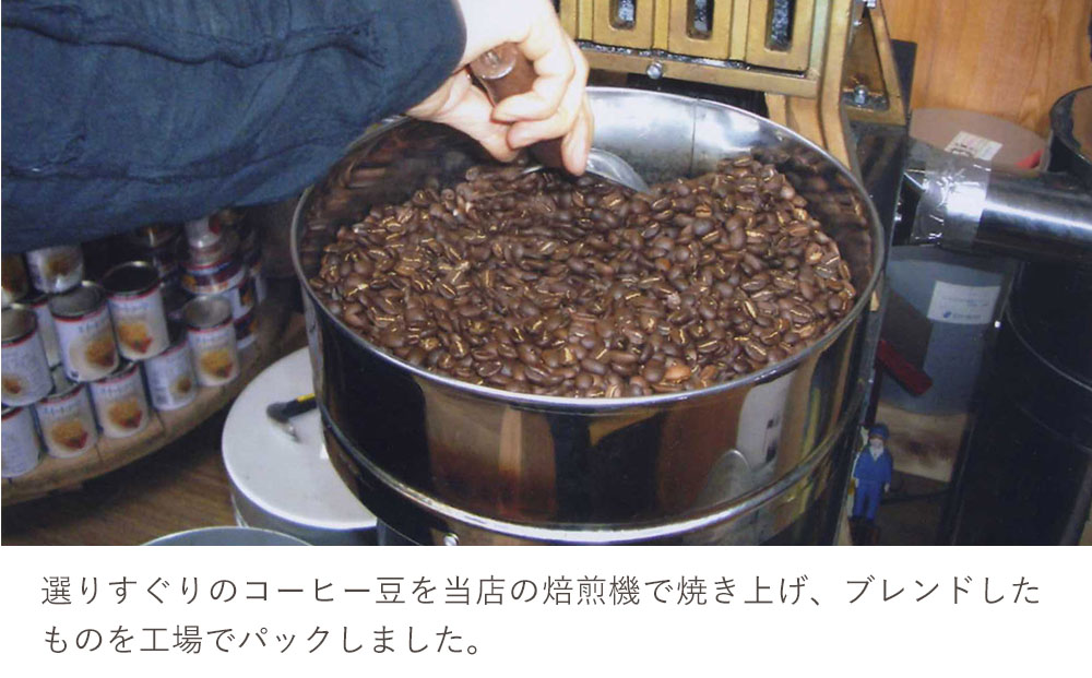 贈答用 珈琲セット25個入り | コーヒー インスタント 大分県 九州 津久見市 国産