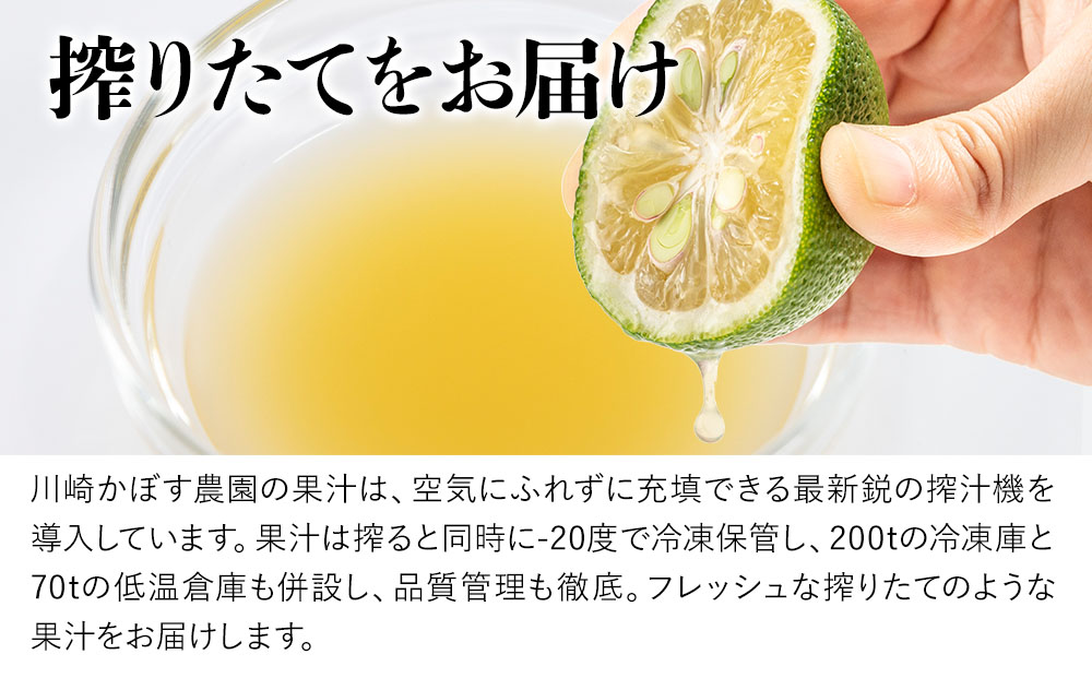 【果汁100％】 天然かぼす 200ml×3本 | カボス 調味料 ストレート 酢 大分県 九州 津久見市 国産 熨斗対応