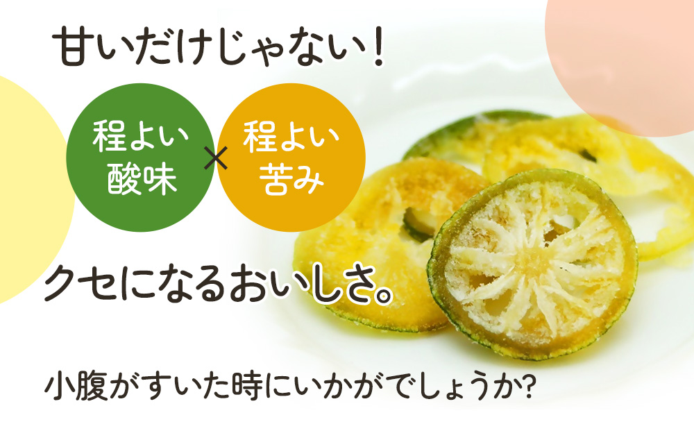 カボス・サンクイーンドライフルーツ 24g×各10袋 | ドライフルーツ かぼす みかん