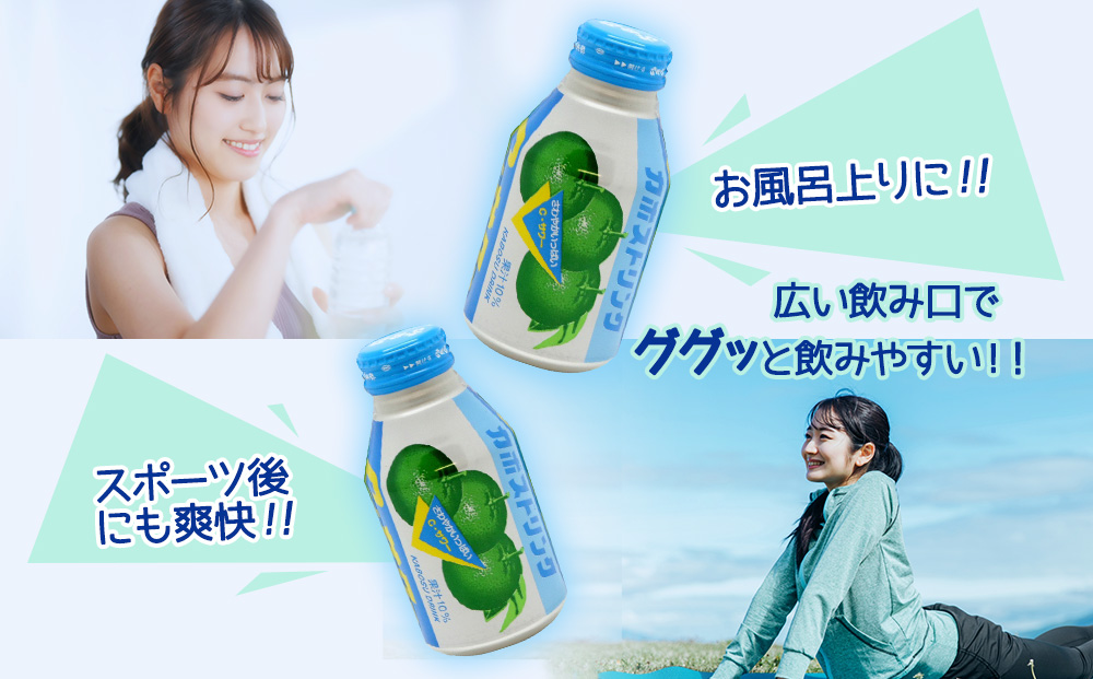 カボスドリンクCサワー(無炭酸) 280g×48本 | かぼす ジュース 大分県 九州 津久見市 国産