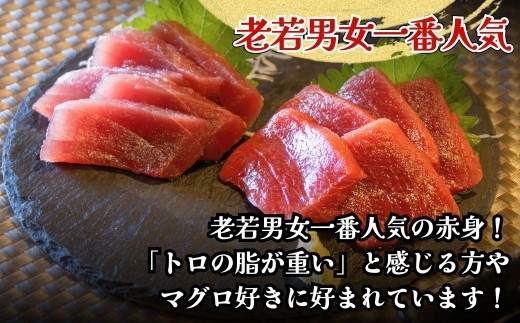 【本マグロ・メバチまぐろ / マグロ食べ比べ】まぐろ赤身食べ比べセット (各400g／計800g) | 本まぐろ マグロ まぐろ冊 マグロ刺身 まぐろ食べ比べ メバチマグロ まぐろ丼 マグロ刺身 あかみ 本鮪 赤身 食べ比べ 海鮮丼 津久見市
