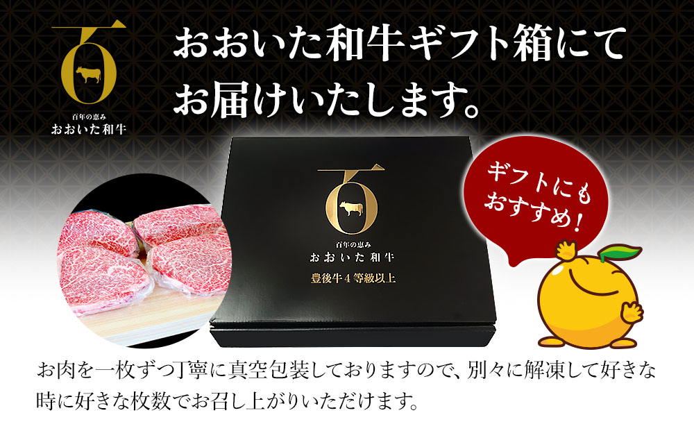 おおいた和牛シャトーブリアンステーキ約100g×4枚 牛肉 和牛 豊後牛 赤身肉 焼き肉 焼肉 ステーキ肉 大分県産 九州産 津久見市 熨斗対応
